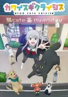  Слишком милый кризис смотреть онлайн аниме сериал 1 сезон 